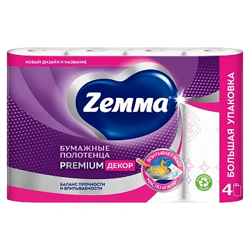 Бумажные полотенца Zewa Premium Decor 2 слоя, 4 рулона, 14,2м, белые