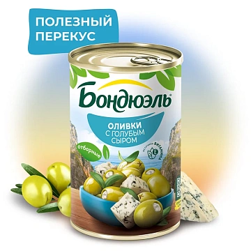 Оливки Бондюэль с голубым сыром, 314мл
