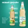 Напиток газированный Черноголовка дюшес, 500мл х 12шт, стекло