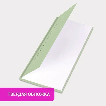 Еженедельник недатированный с резинкой 171х93 мм, BRAUBERG, твердый, 64 л., 'Minimal', зеленый, 116314
