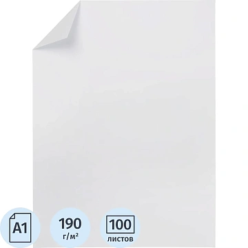 Ватман (бумага чертежная)  ф.600х840мм,пл.190 г, пачка 100л, Сыкт