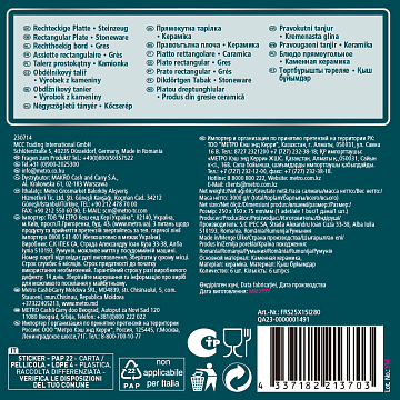 Блюдо Metro Professional Madleen Yellow 25х14.5см, 6шт/уп