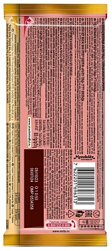 Шоколад молочный Alpen Gold соленый арахис-крекер, 80г