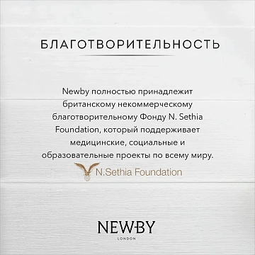 Чай зеленый Newby цветок жасмина, 100г