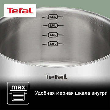 Кастрюля с крышкой Tefal Primary 3л, 20см
