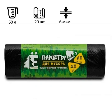 Мешки для мусора Ромашка Эконом 60л, ПНД, 58х68см, 6мкм, 20шт, 4.5г, черные, в рулоне