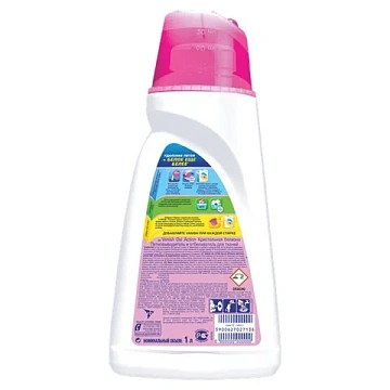 Средство для удаления пятен 1 л, VANISH (Ваниш) 'Oxi Action', для белой ткани