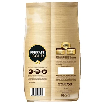 Кофе молотый в растворимом NESCAFE 'Gold' 750 г, сублимированный, 12348310