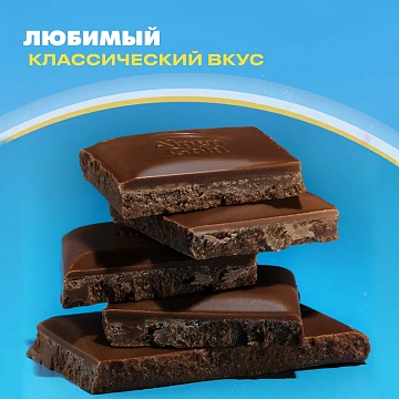 Шоколад молочный Alpen Gold 80г