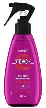 Спрей выпрямляющий One4Me утюжок, 200мл