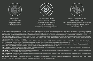 Мясорубка Polaris PMG 2058