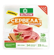 Колбаса Велком сервелат финский варено-копченая нарезка, 150г