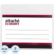 Бейдж Attache Economy 78x96 150 мкм без шнурка, вкладыш 60x90, 5шт/уп