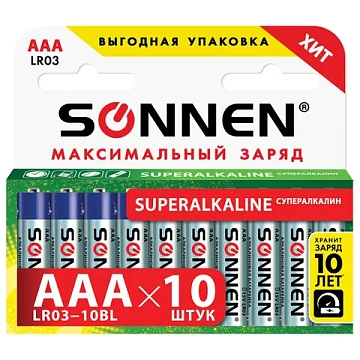 Батарейки КОМПЛЕКТ 10 шт., SONNEN Super Alkaline, AAA (LR03, 24А), алкалиновые, мизинчиковые, короб,