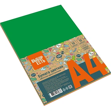 Бумага цветная 10л.10цв.А4 офсет (золото+сереб) Отличник