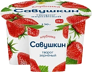 Творог зерненый Савушкин продукт 101 зерно клубника 5%, 130г