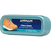 Губка для обуви ДИВИДИК Нубук