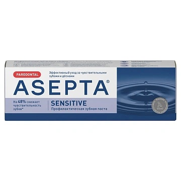 Зубная паста Асепта Plus Parodontal Sensitive, 75мл