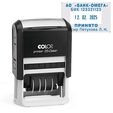 Датер со свободным полем прямоугольный Colop Printer Line 50х30мм, 4мм, цифры