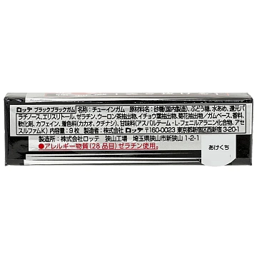 Жевательная резинка Lotte Black Black, 26г