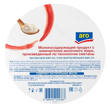 aro Продукт молокосодержащий 30%, 5кг