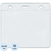 Бейдж горизонтальный внешн.разм.95x80мм(90х60мм),250 мкм, 10шт/упак К-1Н