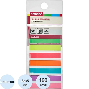 Клейкие закладки пласт. 8цв.по 20л. 8ммх45 Attache