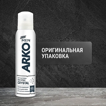 Дезодорант Arko Men Crystal, 150мл