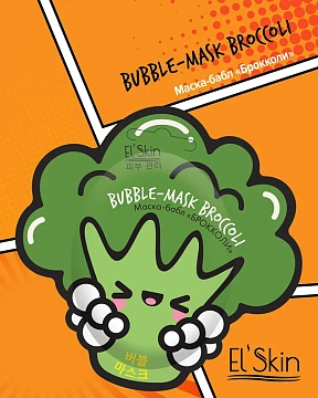 Маска-бабл Elskin брокколи, 10г