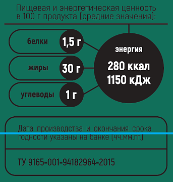 Тапенада Sababa Прованс, 150г