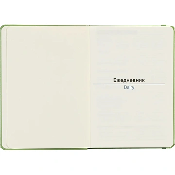 Ежедневник недатированный зеленый, А5 136 л., Dairy, ATTACHE
