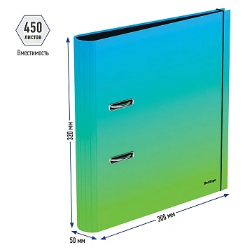 Папка-регистратор Berlingo 'Radiance', 50мм, ламинированная, голубой/зеленый градиент