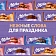 Шоколад Milka Mmmax молочный, 260г