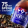 Напиток Evervess Cola газированный, 330мл