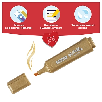 Текстовыделитель Luxor 'Textliter Metallic' золото, 1-5мм