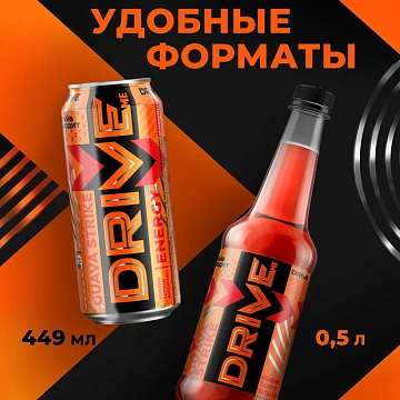 Энергетический напиток Drive Me Guava Strike, 449мл