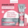 Зубная паста Tiswell Nano Sensitive пломба отбеливание, 110г