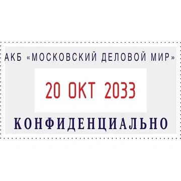 Датер автоматический самонаб.пласт. S260-Set 2-стр. 24х45мм (аналог 4755)Co