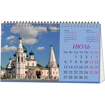 Календарь-домик настольный 2026, Города России,спир,14л,115г,210х120,2400-3