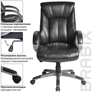 Кресло офисное BRABIX 'Maestro EX-506', экокожа, черное, 530877