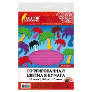 Цветная бумага А4 ГОФРИРОВАННАЯ ДВУСТОРОННЯЯ, 10 листов 10 цветов, 160 г/м2, ОСТРОВ СОКРОВИЩ, 210х29