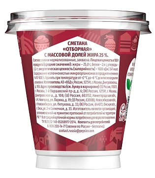 Сметана Домик в деревне 25%, 300г