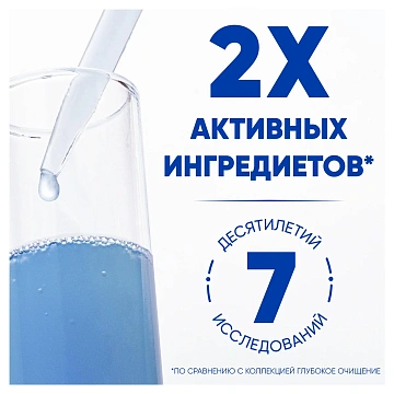 Шампунь Head & Shoulders Ментол, 800мл