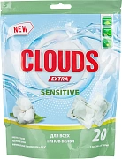 Капсулы для стирки Clouds Extra Sensitive Орхидея (8г x 20шт), 160г