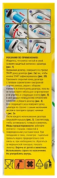 Fine Life Гель чистоты Лимон средство для унитаза, 37г