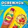 Холодный чай Lipton со вкусом малины, 500мл
