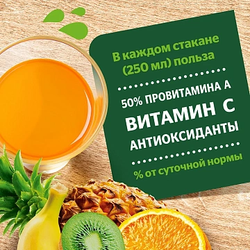 Нектар Добрый мультифрукт, 1л