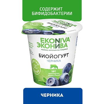 Биойогурт Эконива с черникой 2.8%, 125г