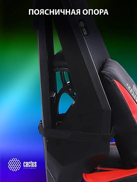 Кресло игровое Cactus CS-CHR-090BLR черный/красный эко.кожа/сетка крестов. нейлон