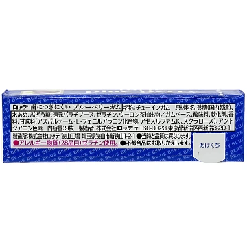 Жевательная резинка Lotte Blue Berry, 26г
